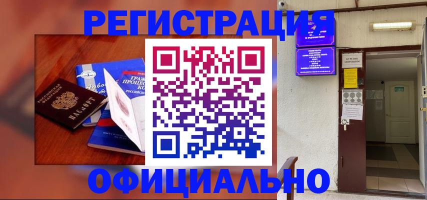 пропишу в квартире в Ершове